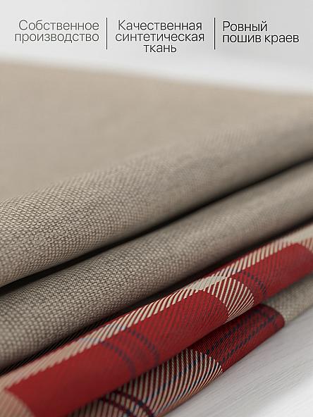 Комплект штор для кухни Кайлини - фото 6