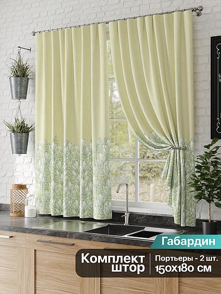 Комплект штор для кухни Ирсили