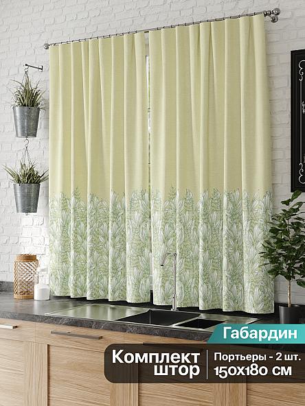 Комплект штор для кухни Ирсили - фото 2