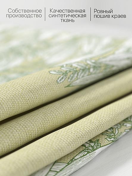 Комплект штор для кухни Ирсили - фото 6