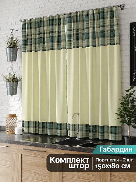 Комплект штор для кухни Глейни - фото 2