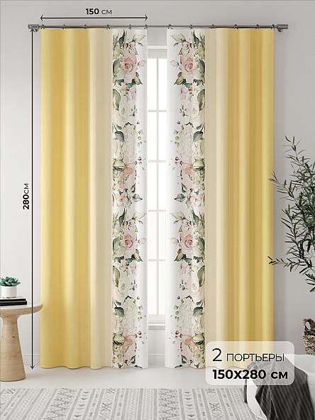 Комплект штор Кайси (желто-белый)