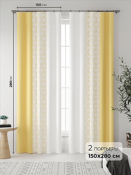 Комплект штор Вейли (желто-белый)