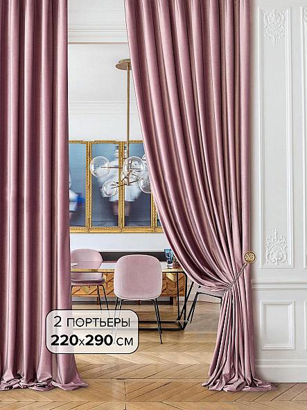 Комплект штор Бруад (розово-фиолетовый) 290 см