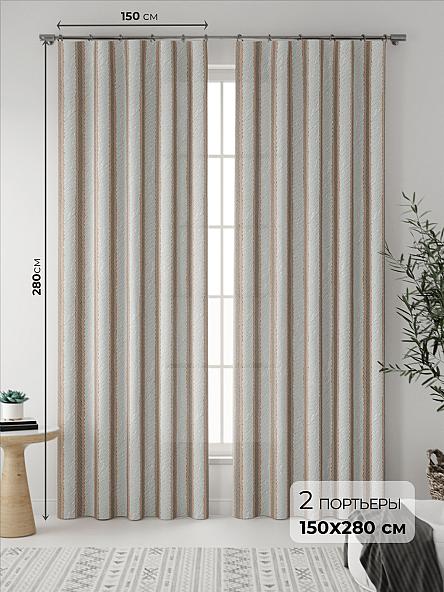 Комплект штор Никлой
