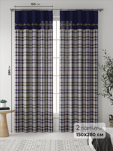 Комплект штор Калпи