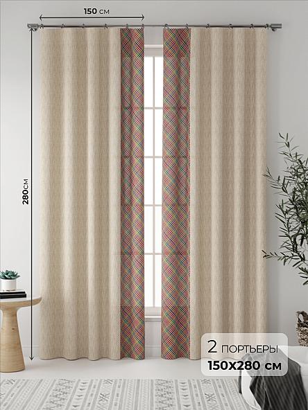Комплект штор Юлиор