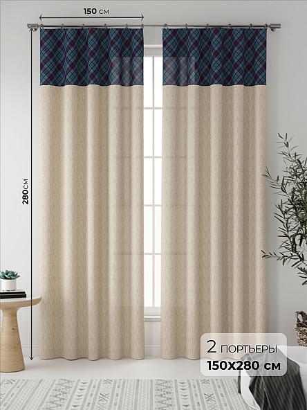 Комплект штор Брейли