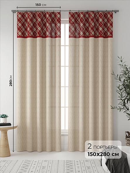 Комплект штор Дейри