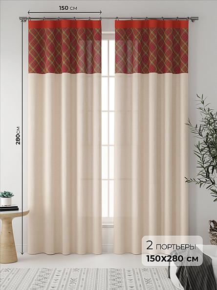 Комплект штор Байтас