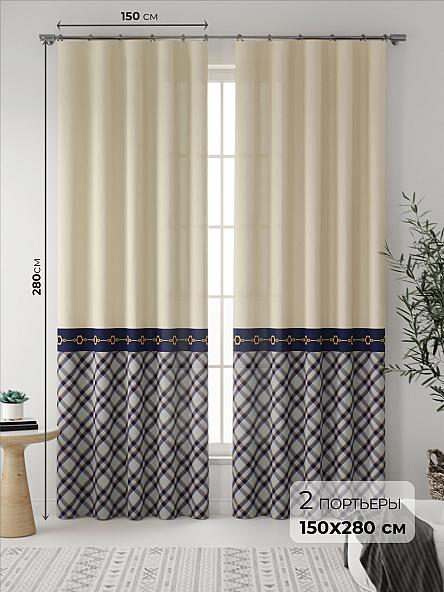 Комплект штор Гилорин