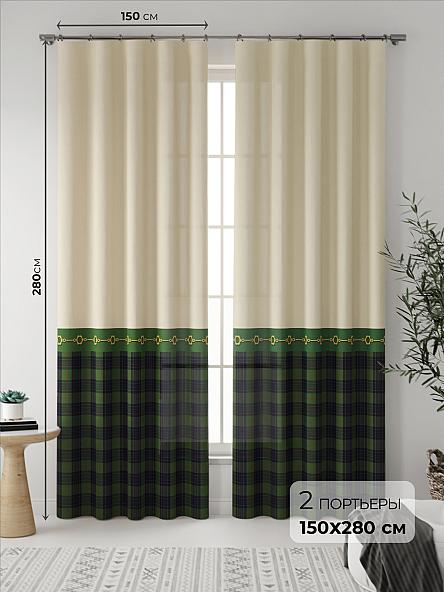 Комплект штор Зейпи