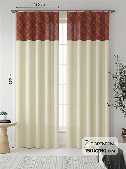 Комплект штор Жейрис