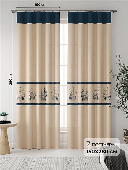 Комплект штор Мейлис