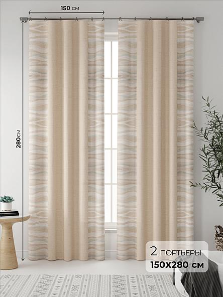 Комплект штор Липсин