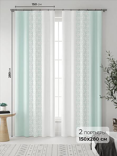 Комплект штор Вейли (мятный)