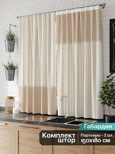 Комплект штор для кухни Олсор - фото 2