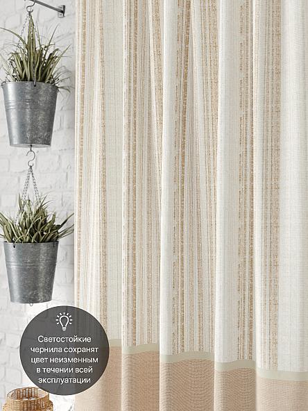 Комплект штор для кухни Олсор - фото 3