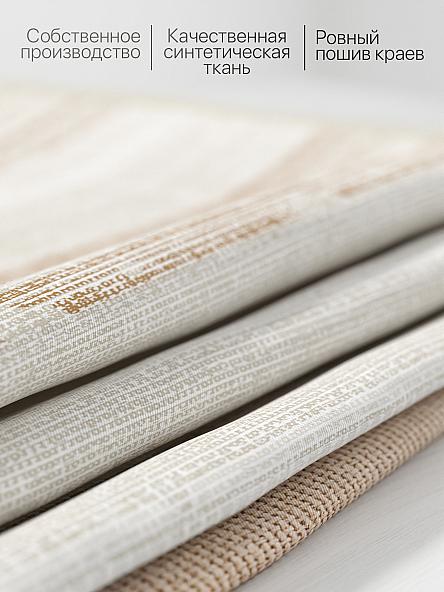 Комплект штор для кухни Олсор - фото 6