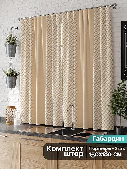 Комплект штор для кухни Рендел - фото 2