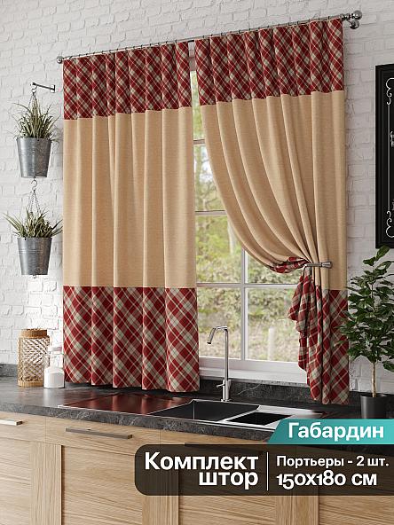 Комплект штор для кухни Лорфио