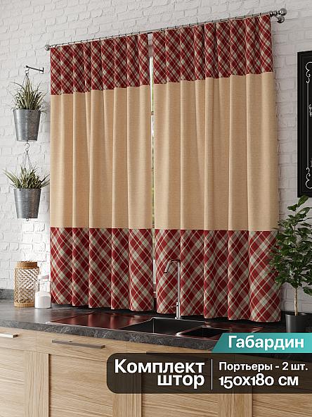 Комплект штор для кухни Лорфио - фото 2