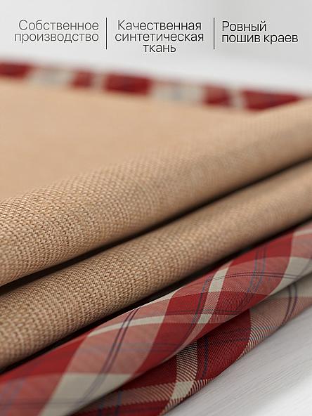 Комплект штор для кухни Лорфио - фото 6