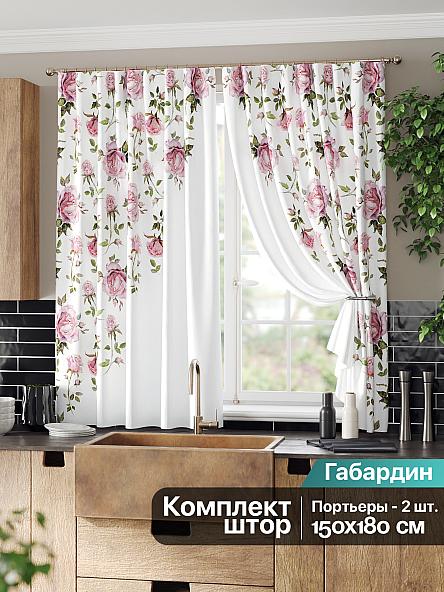 Комплект штор для кухни Флокос