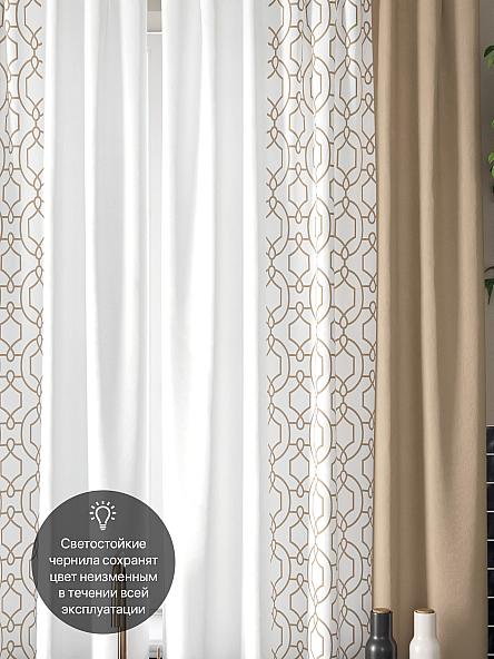 Комплект штор для кухни Ульна (бежевый) - фото 3