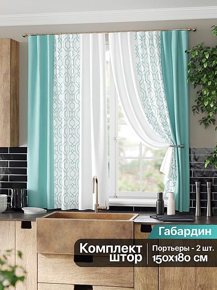 Комплект штор для кухни Ульна (бирюзовый)