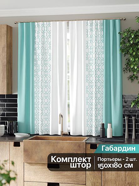 Комплект штор для кухни Ульна (бирюзовый) - фото 2