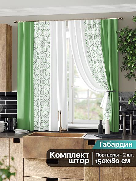 Комплект штор для кухни Ульна (зеленый)