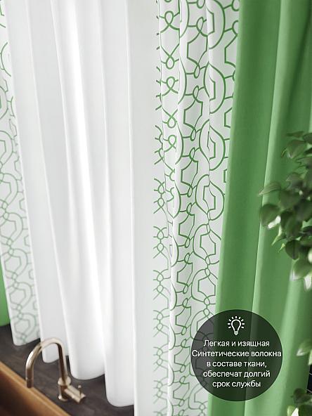 Комплект штор для кухни Ульна (зеленый) - фото 5