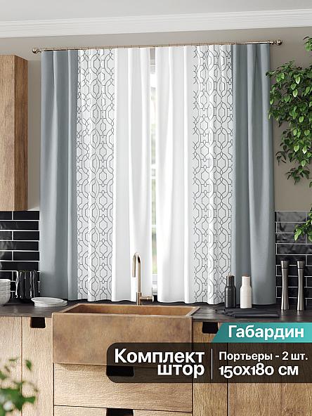 Комплект штор для кухни Ульна (серый) - фото 2