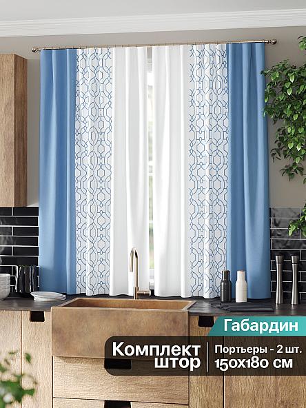 Комплект штор для кухни Ульна (голубой) - фото 2