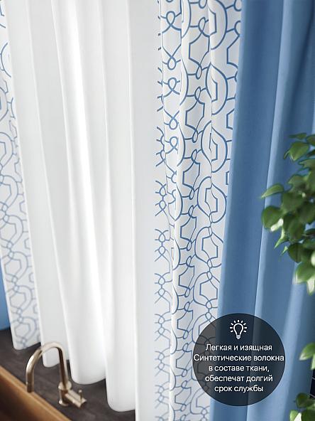 Комплект штор для кухни Ульна (голубой) - фото 5