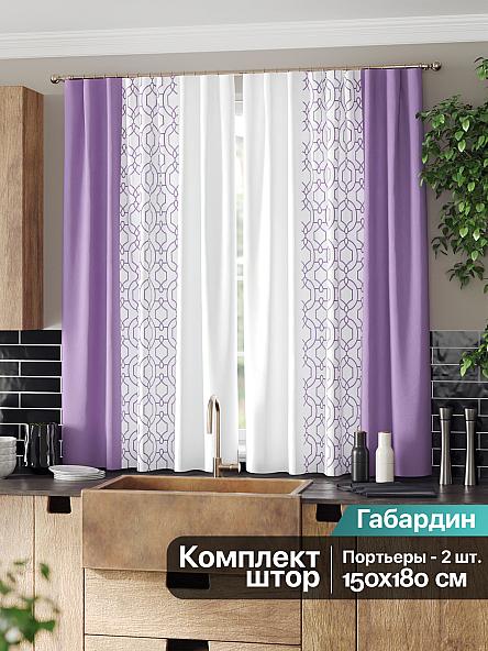 Комплект штор для кухни Ульна (фиолетовый) - фото 2