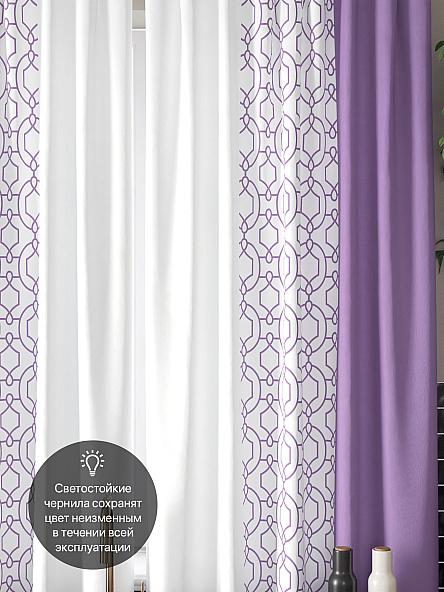 Комплект штор для кухни Ульна (фиолетовый) - фото 3