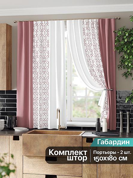 Комплект штор для кухни Ульна (розовый)