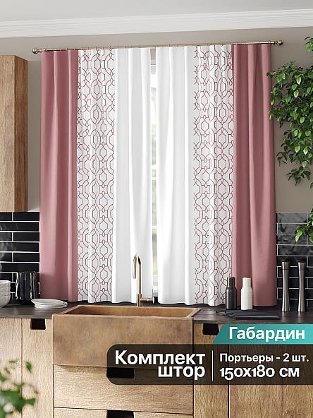 Комплект штор для кухни Ульна (розовый) - фото 2