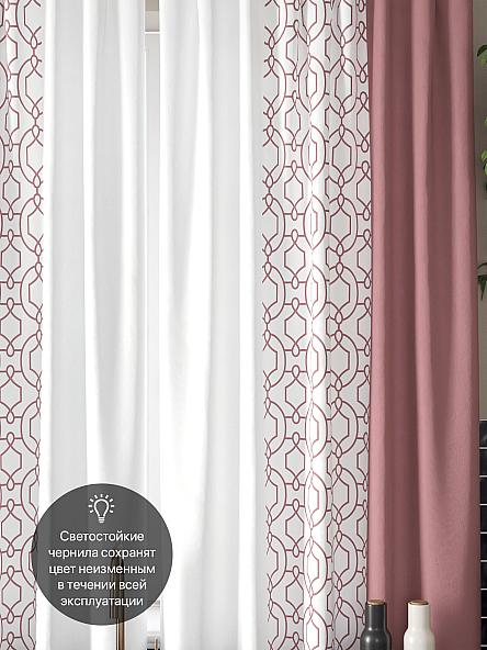 Комплект штор для кухни Ульна (розовый) - фото 3