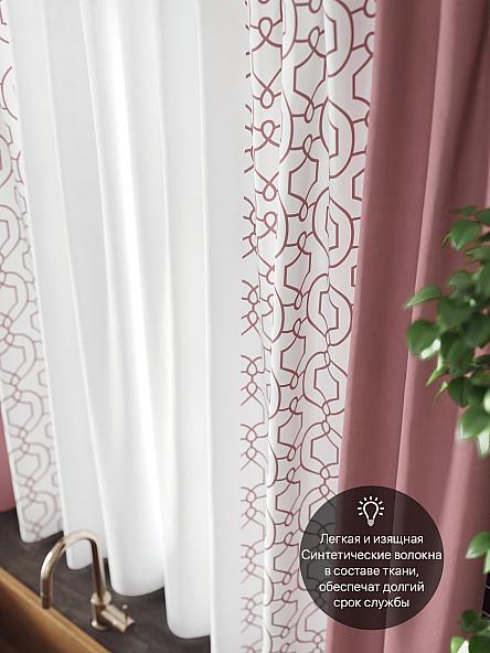 Комплект штор для кухни Ульна (розовый) - фото 5