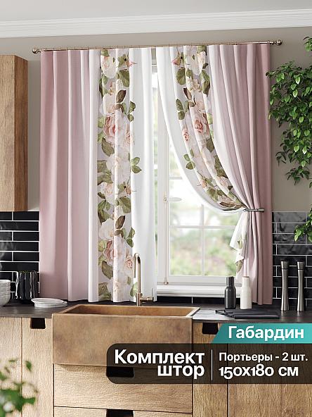 Комплект штор для кухни Крипис