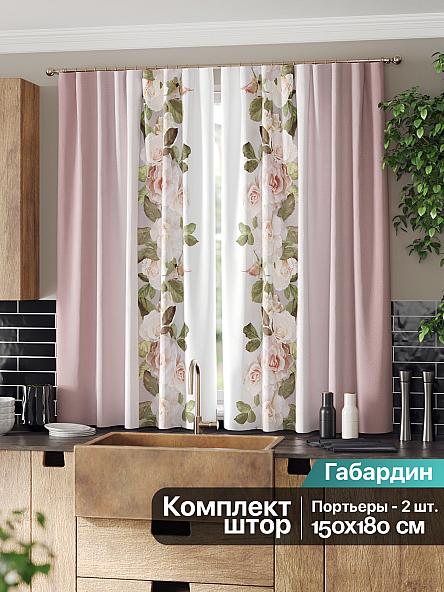 Комплект штор для кухни Крипис - фото 2