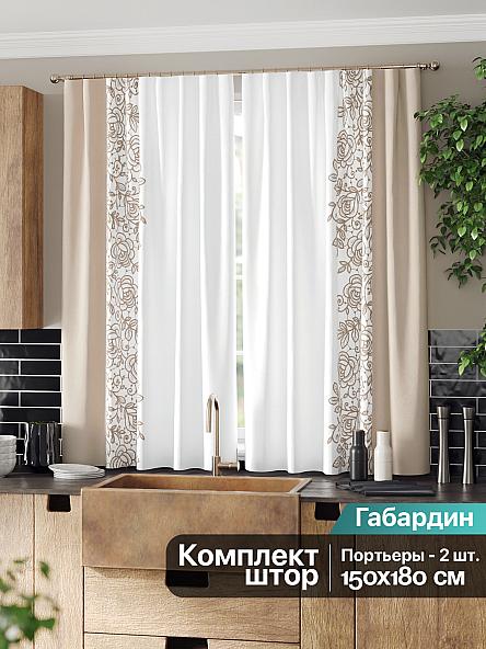 Комплект штор для кухни Айпро (бежевый) - фото 2