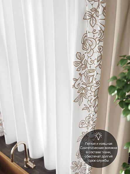 Комплект штор для кухни Айпро (бежевый) - фото 5