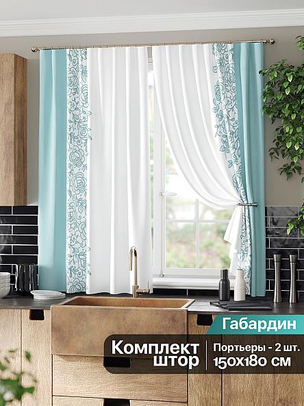 Комплект штор для кухни Айпро (бирюзовый)