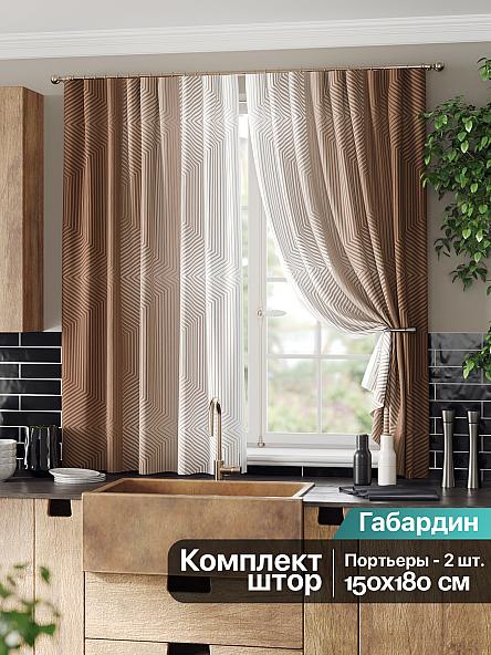 Комплект штор для кухни Акиа (коричневый)