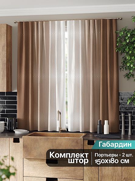 Комплект штор для кухни Акиа (коричневый) - фото 2