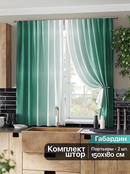 Комплект штор для кухни Акиа (изумрудный)
